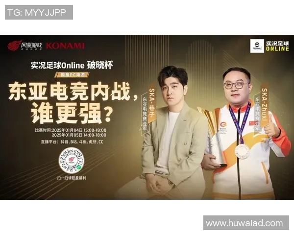 足球明星化身游戏主播直播打游戏引发粉丝热潮与互动盛宴